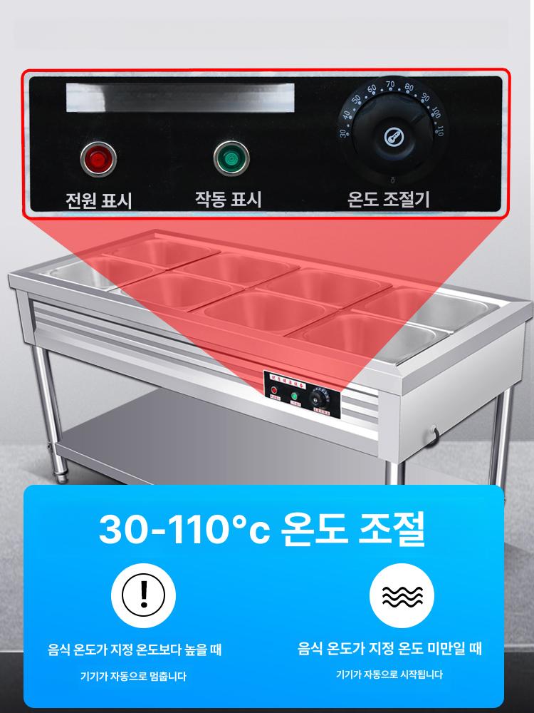 업소용 푸드워머 행사 기계 자율배식대 식당 단체급식 음식보온기 데우기 - 상세 이미지 4