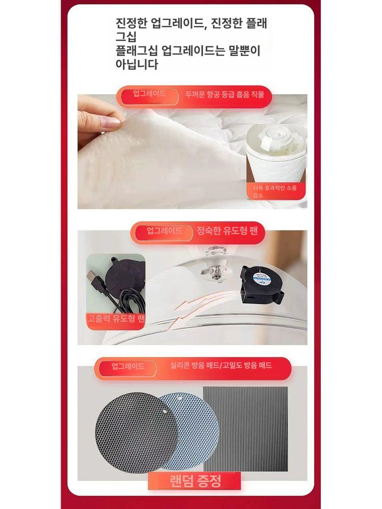 블랜더 소음방지 커버 믹서 소리 차단막 뚜껑 분쇄기 - 상세 이미지 3