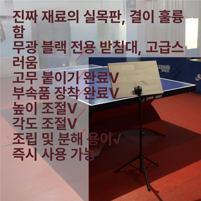 로봇 연습기계 가정용 배급기 서빙 훈련용 발사기 서브머신 핑퐁 탁구머신 - 상세 이미지 3