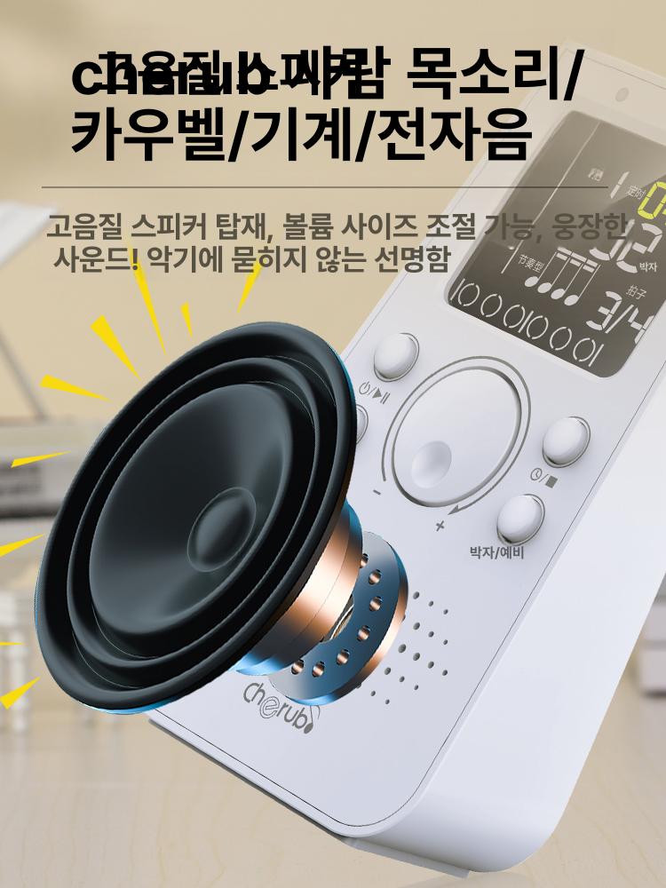 악기 매트로놈 연습 디지털 박자기 리듬 메트로놈 - 상세 이미지 3