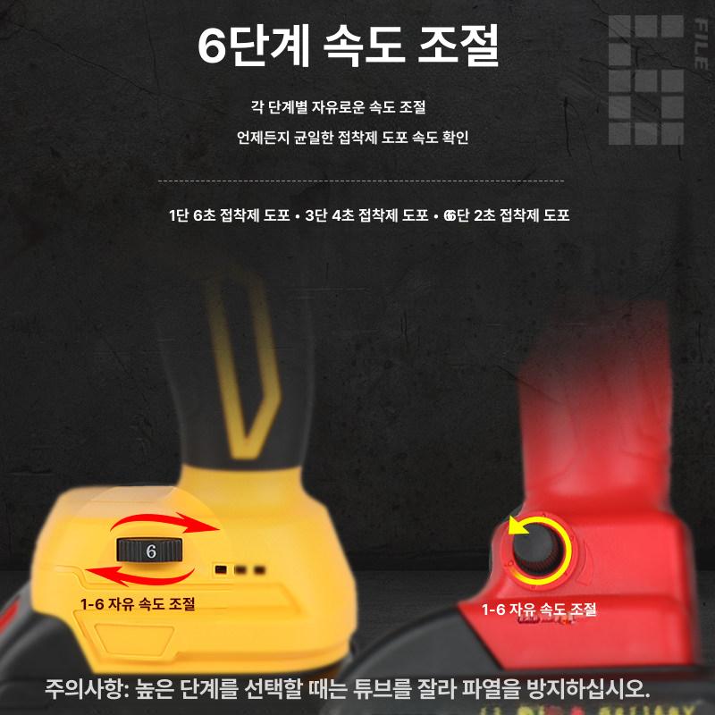 전동실리콘건 무선 충전식 인테리어 시공 샷시 코팅건 - 상세 이미지 5