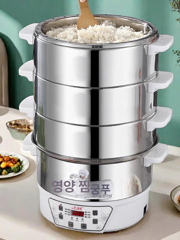 상업용 만두찜기 급식소 증기 찜통 스팀기 조리기 대용량찜기 스티머 업소용전기찜기 - 상세 이미지 2