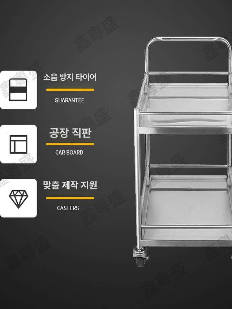 스테인리스 이동식트롤리 2단 바퀴달린 카트 스텐 수납장 이동식선반 진열대 - 상세 이미지 5