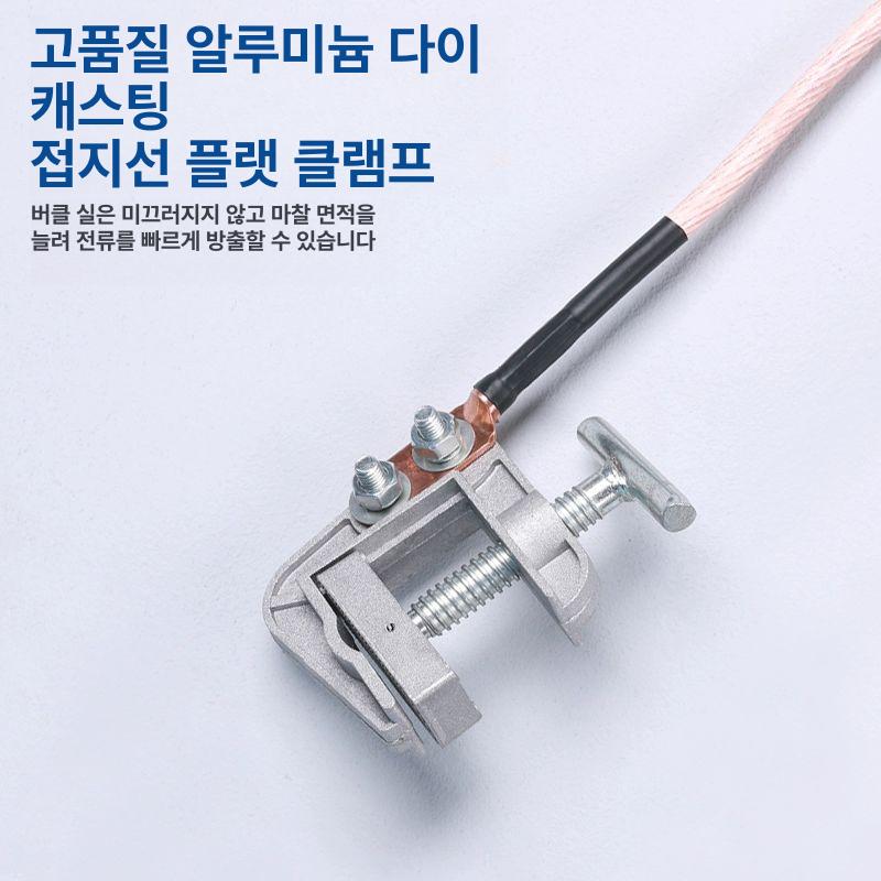 접지용구 접지봉 차단봉 공구 절연봉 접지스틱 방전용구 고전압접지선 고압선 - 상세 이미지 5