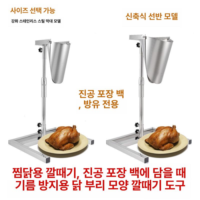 스테인레스 깔때기 주입용 업소용 깔대기 오리주둥이 소분도구 소분용 브래킷 충진기 - 상세 이미지 3