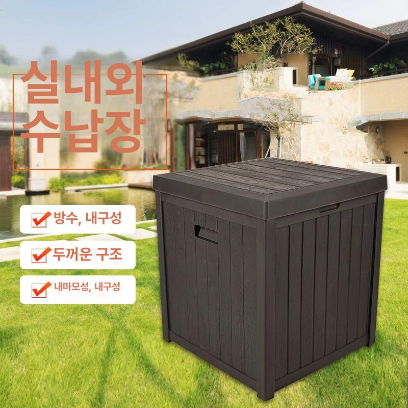 조립식 야외보관함 간이 수납장 수납함 스토리지 플라스틱창고 전원주택 야외창고 - 상세 이미지 4