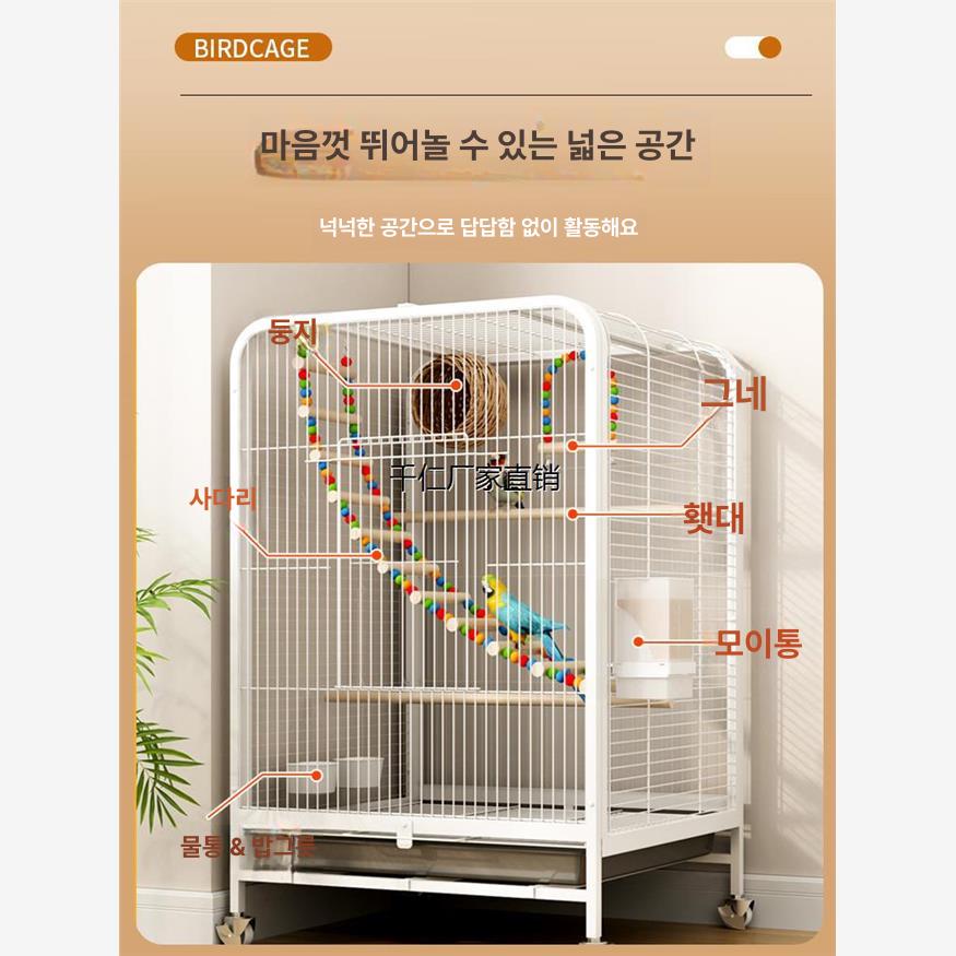 아크릴 대형새장 앵무새장 투명 케이지 앵무새집 횃대 펫하우스 버드하우스 바퀴달린 - 상세 이미지 2
