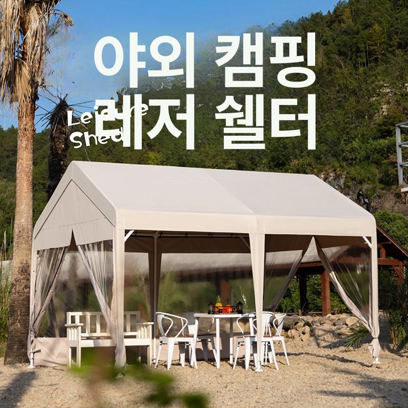 감성 텐트 파고라 업소용 캐노피 쉘터 썬룸 글램핑 천막 그늘막 차박 피라미드 정자 - 상세 이미지 3