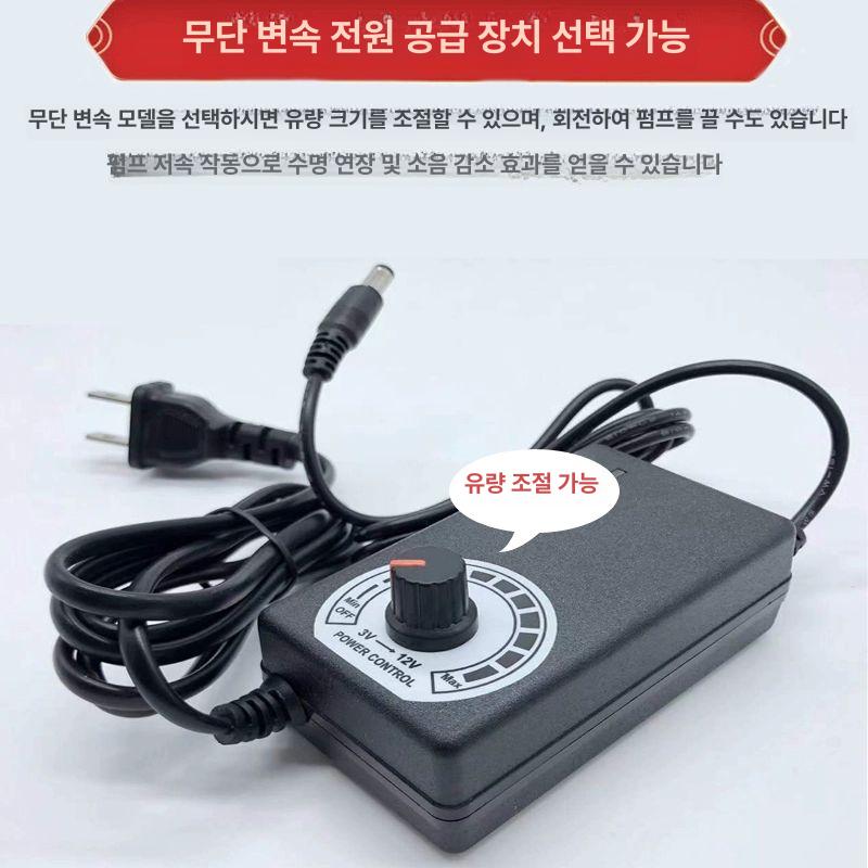 미니 워터펌프 양수기 자동 배수 물펌프 가정용 소형 방수 수중 디스펜서세트 - 상세 이미지 5
