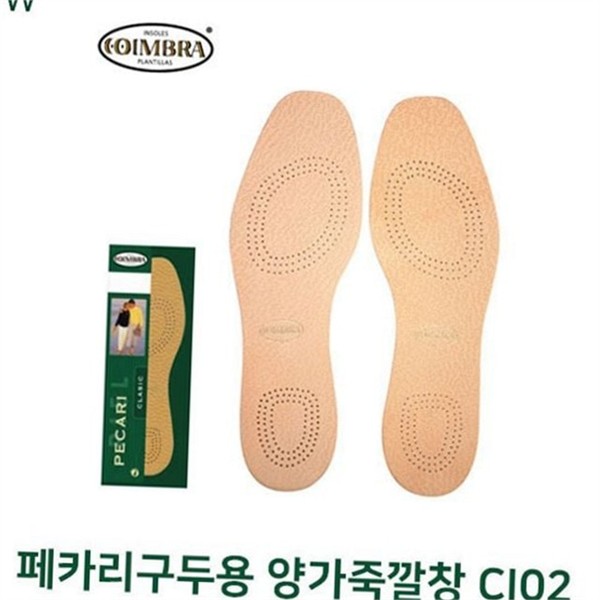 컴포트 구두 깔창 페카리 양 가죽 깔창 남성 여성 쿠션 - 상품 이미지