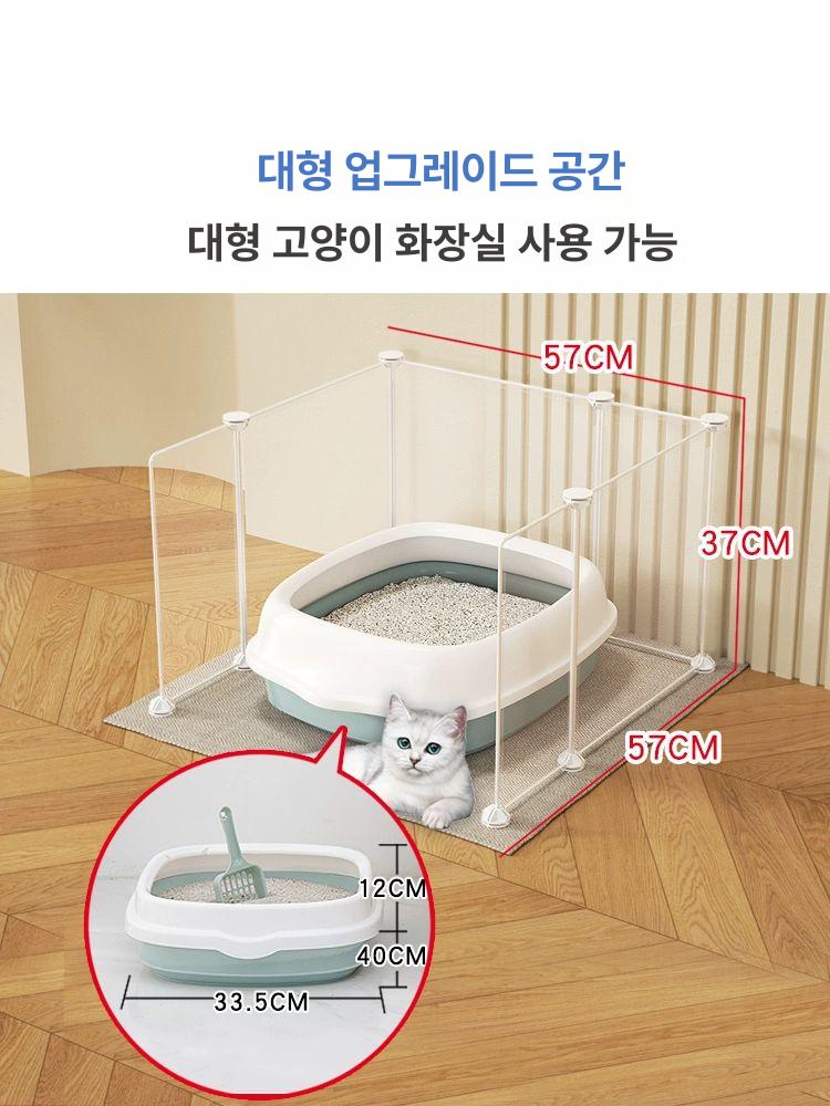 고양이 화장실펜스 투명 냄새 사막화방지 가림막 크림화이트 30x40 높이 45cm - 상세 이미지 3