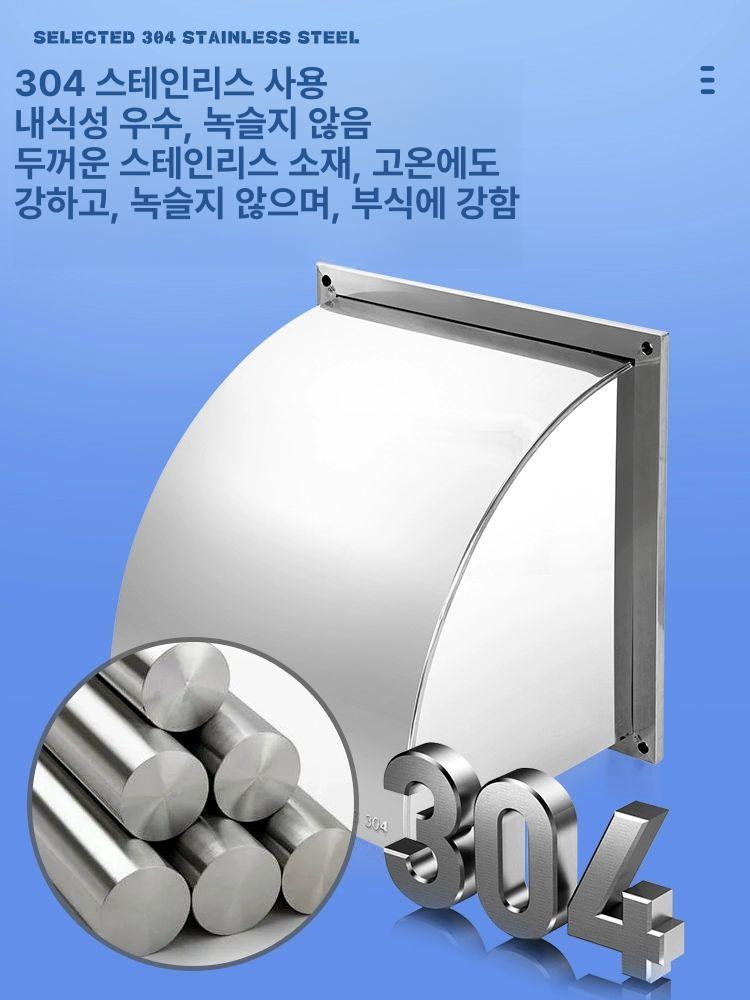 환풍기 주방 역풍 커버 방지 후드 업소용 덮개  - 상세 이미지 3
