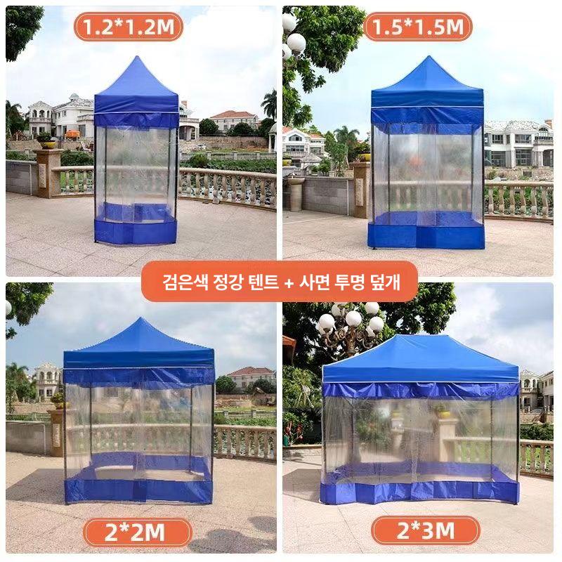 대기실 방한부스 겨울 텐트 투명천막 초소 대기부스 천막형 야외용 보온 바람막이 - 상세 이미지 4