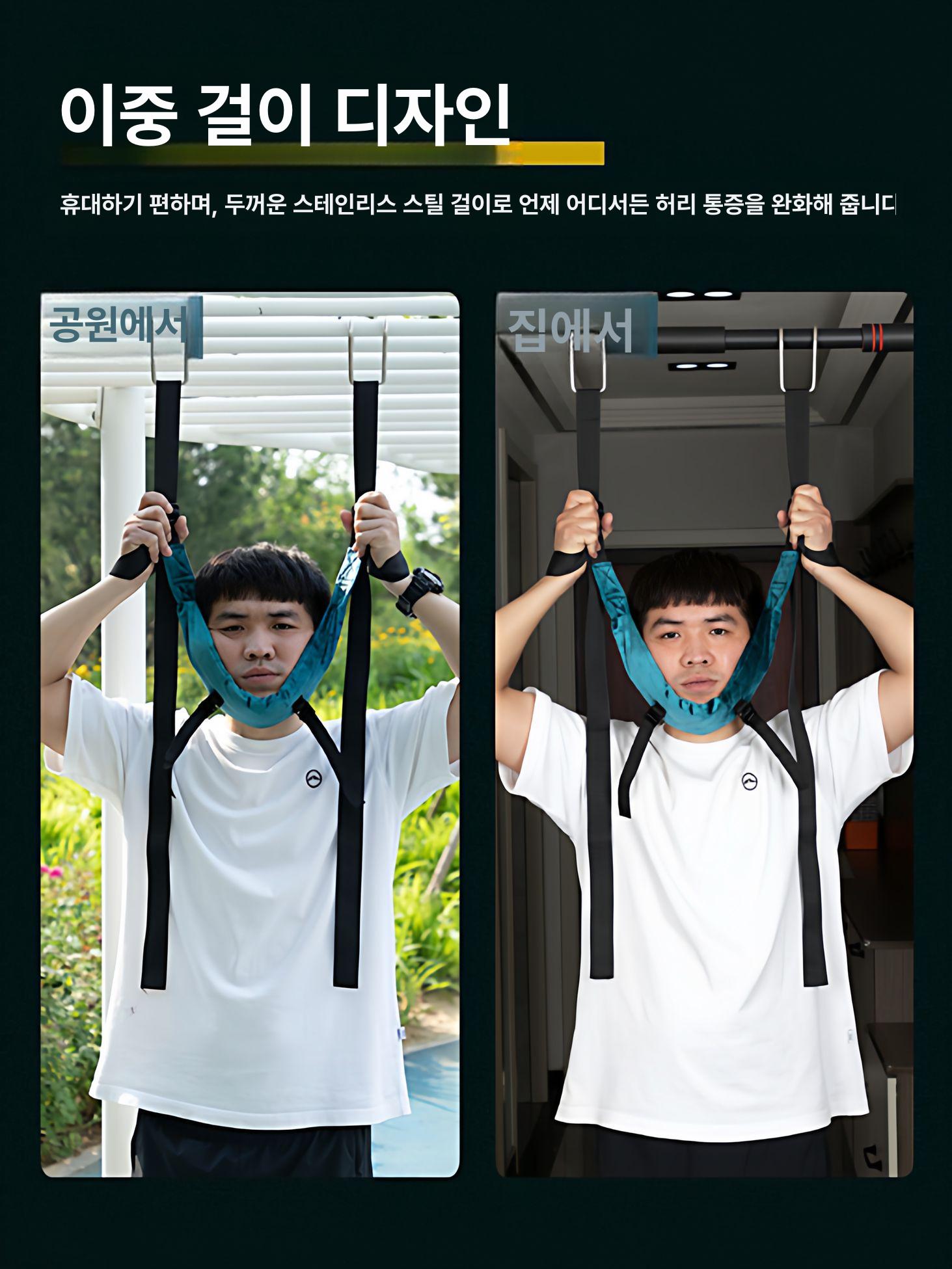 홈트레이닝기구 문틀 안전철 문틀용 풀업바 실내용 가정용 안전철봉 - 상세 이미지 5