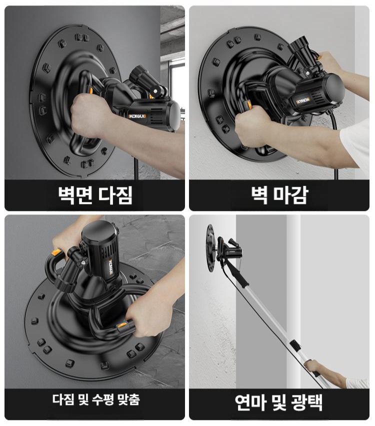 전동 기계 산업용 콘크리트연마기 연삭기 시멘트바닥 샌더기 표면 평탄화 미장기 - 상품 이미지