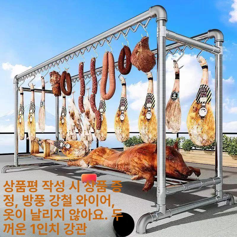 초대형 건조대 베란다 실외 행거 방풍 튼튼한 실내외 수건 의류 받침대 발코니 사이즈 - 상세 이미지 3