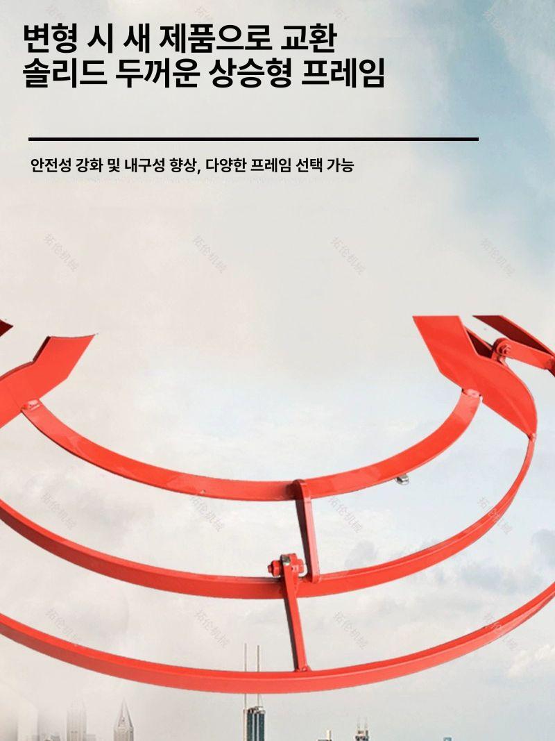 전동 페인트교반기 혼합기 방수 산업용 몰탈 전기 배합기 믹싱기 공업용 퍼티 - 상세 이미지 5