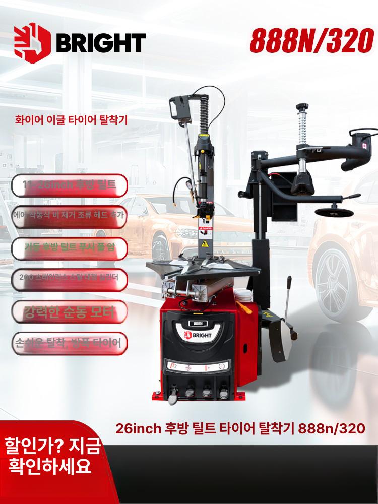 틸트백 탈착도구 공구 교체 빠루 타이어탈착기 분리 탈착레버 - 상세 이미지 4