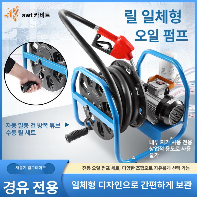 경유 전기 오일펌프 윤활 전동자바라 이송펌프 기름펌프 오일급유기 자동펌프 - 상세 이미지 3