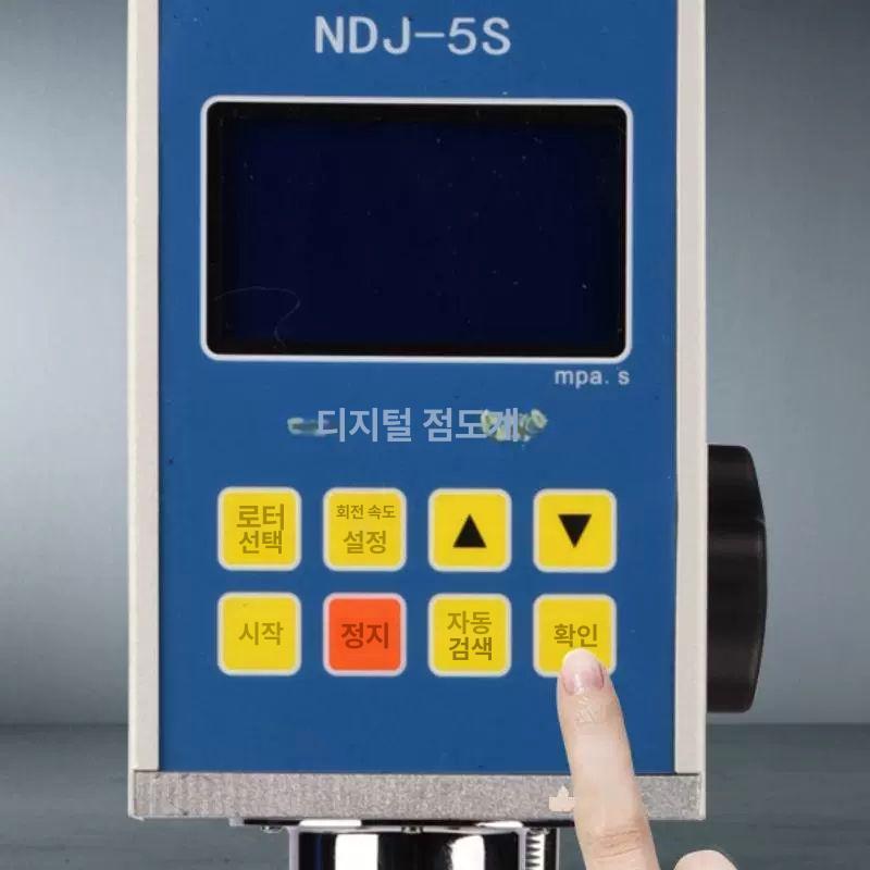 나사형 디지털점도계 회전식 오일 점도측정기 장비 시험기 농도 실험 포인터 테스터 - 상세 이미지 5