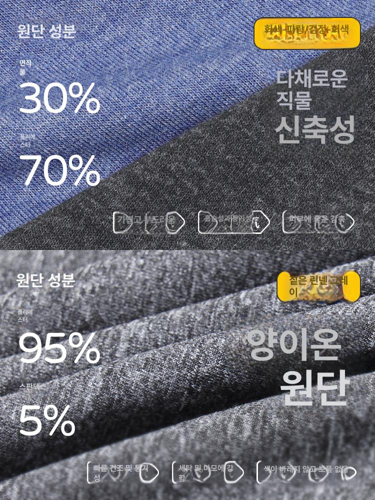 팔깁스옷 트임 입고 쉬운 오픈형 환자복 반팔 골절 벗기 다크린넨그레이 [조끼 스타일] M - 상세 이미지 4