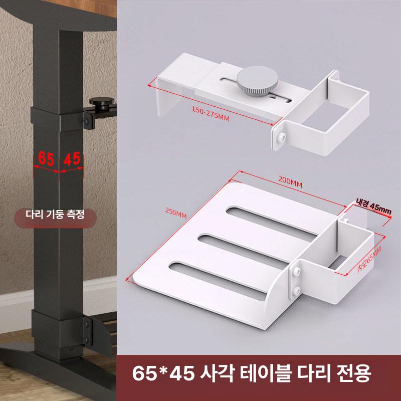모션데스크 컴퓨터본체 거치대 홀더 무타공 정리대 선반 고정 - 상세 이미지 4