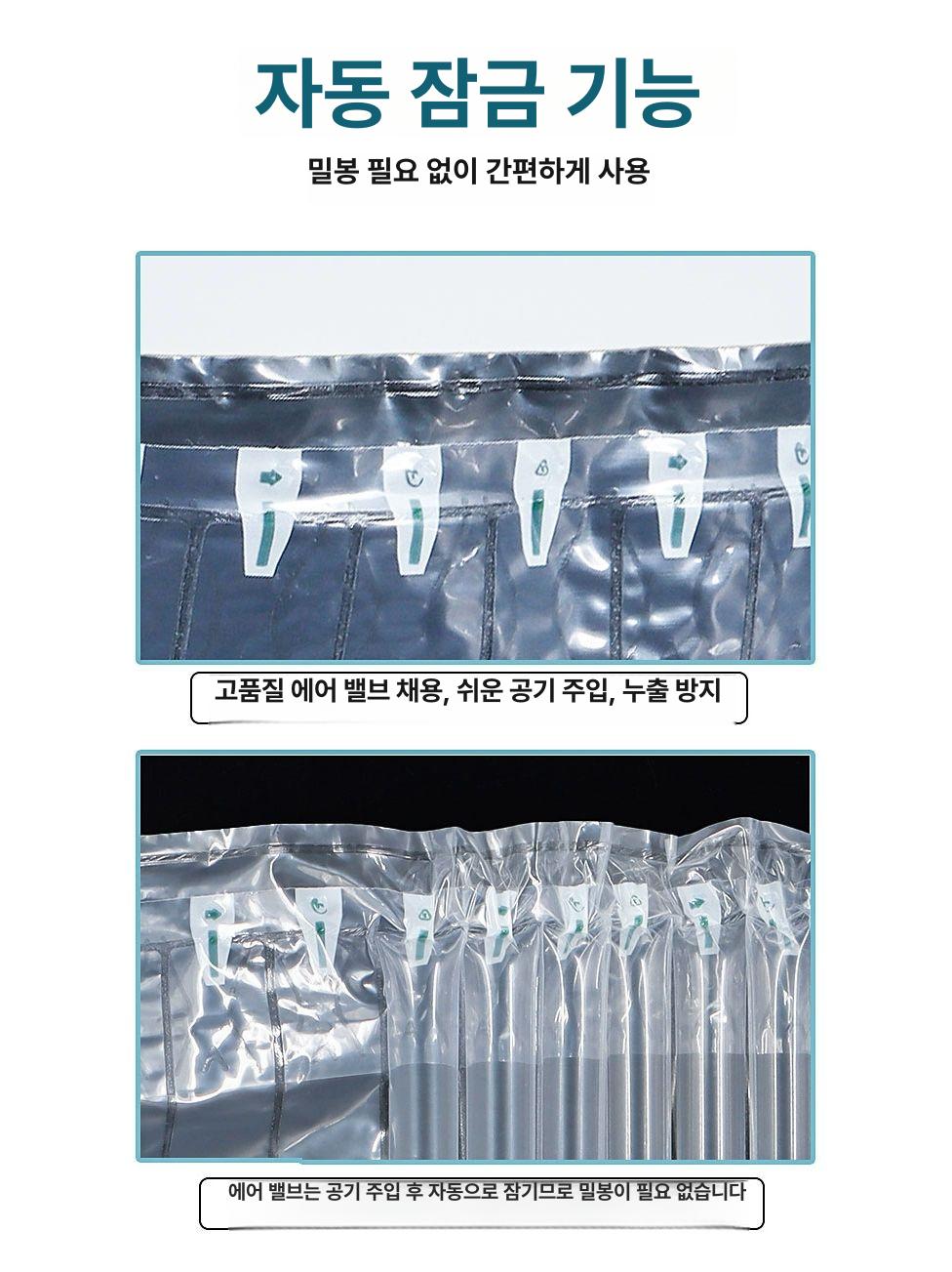 공기 팽창식 마대 스틱 포장비닐 커피마대자루  - 상세 이미지 3