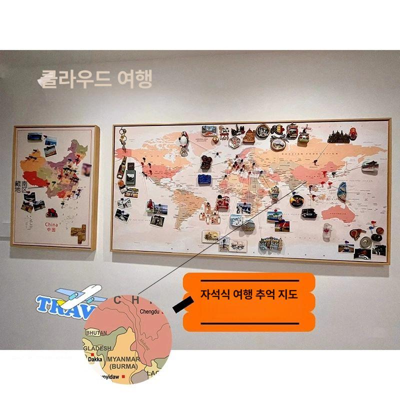 여행 마그넷 보드 지도 마그네틱 보드판 지도 세계 세계 영문 벽걸이 - 상세 이미지 3