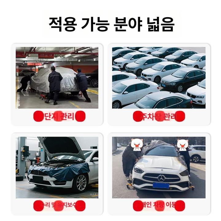 자동차 리프트잭 정비 이동 차량용 바퀴 휠돌리 포지션 운반 지지대 작업대 롤러 - 상세 이미지 3