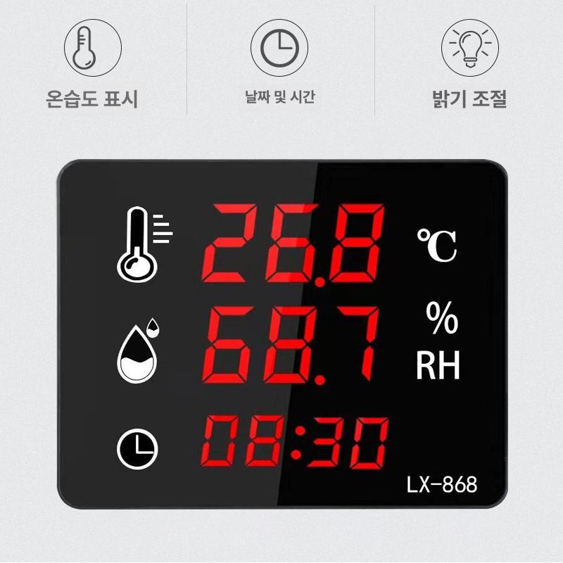 고온 비접촉식온도계 감지 고정밀 전송기 적외선온도센서 적외선센서 트랜스미터 - 상세 이미지 3