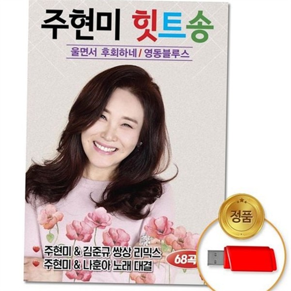 뮤직 음악 플레이어 앨범 mp3 플레이어 음원 저장 - 상세 이미지 2