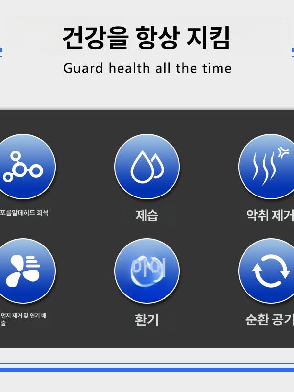 강력 환풍기 업소용 산업용 셔터형 덕트 후드팬 환기구 닥트 속도 시로코펜 냄새 - 상세 이미지 4