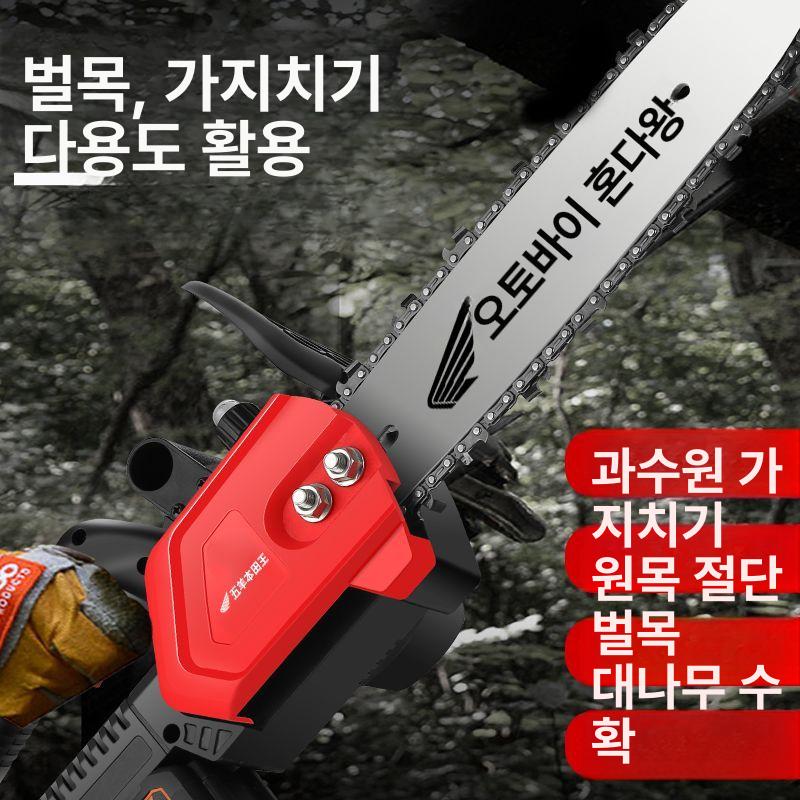 고출력 무선전기톱 전동톱 가정용 목공용 강력 브러시리스 로깅 충전톱 원예 - 상세 이미지 3