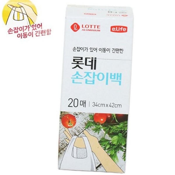 손잡이 음식물 쓰레기 봉투 고밀도 쓰레기 봉투 휴대용 야외용 주방 - 상품 이미지