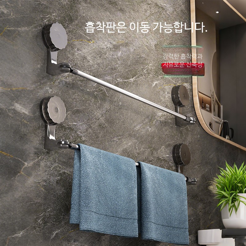 무타공 욕실선반 길이조절 수건걸이 화장실용 타월걸이 수납 정리용품 - 상품 이미지