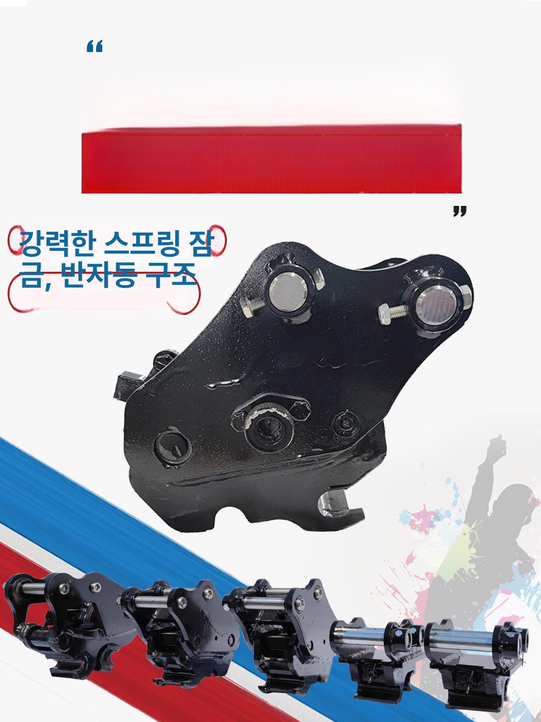 굴삭기 클램프 부품 전자동 유압 굴착 퀵커플러 연결 쾌속교환 버킷 클립 산업용 교체 - 상세 이미지 4