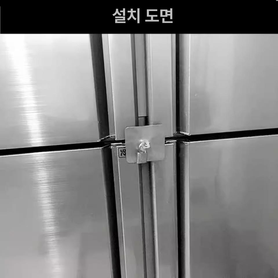 업소용 냉장고 안전도어 잠금 냉장고잠금 자물쇠 도어 - 상세 이미지 2