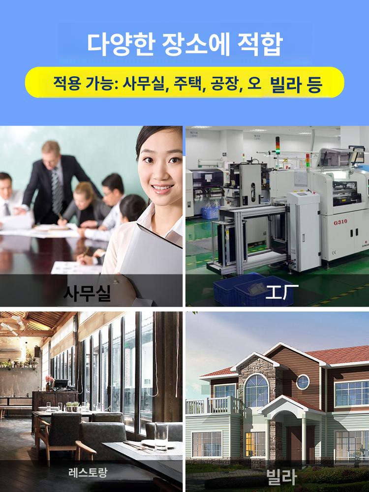 무선 전화기 인터콤 양방향 음성 가정용 업소용 핸즈프리 벨소리 호출 사무용 핸드셋 - 상세 이미지 5