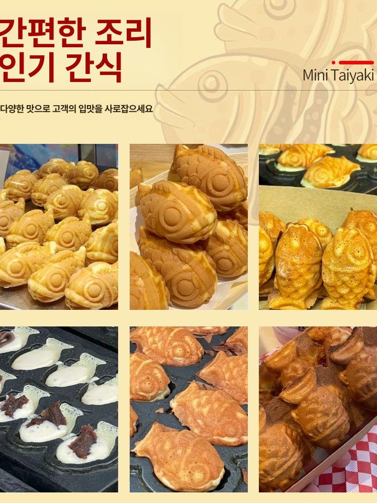 자동 전기붕어빵기계 상업용 제조기 붕어빵틀 팬 굽는기계 온도조절 코팅 - 상세 이미지 2