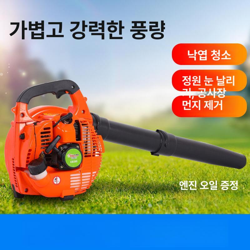 휴대용 블로워 초강력 산업용 제설기 눈 불기 엔진송풍기 낙엽청소 제설용 배낭형 - 상세 이미지 4