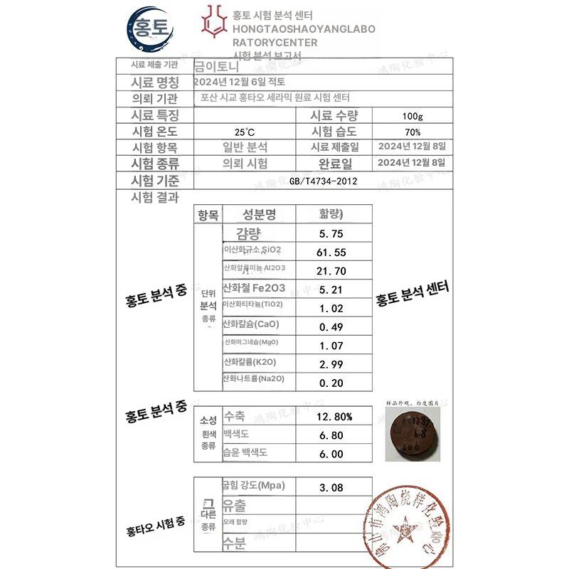 오동나무 항아리 밀폐 원터치 쌀통 보관통 곡물 쌀보관함 벌레방지 잡곡 방충 계량 - 상세 이미지 5