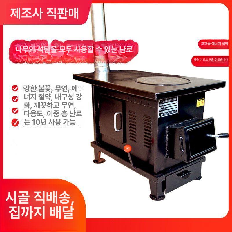 실내용 펠릿난로 펠렛 가정용 연통 화목난로 난방기 히터 무연 - 상세 이미지 2