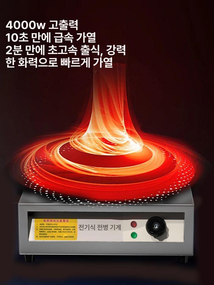 회전식 크레페기계 업소용 전기 누룽지기계 플랫기계 머신 제조기 철판 펜케잌 팬 - 상세 이미지 2