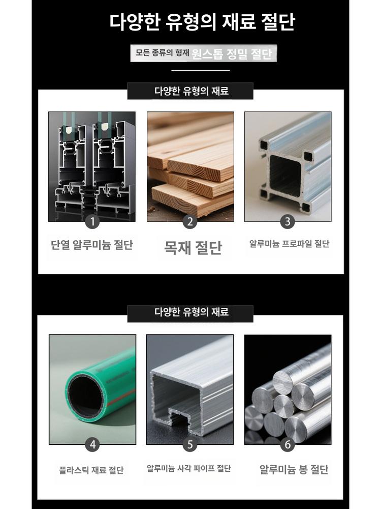 가이드레일 고속 프로파일절단기 금속 커터 트리머 정밀 공업용 산업용 재단 - 상세 이미지 4