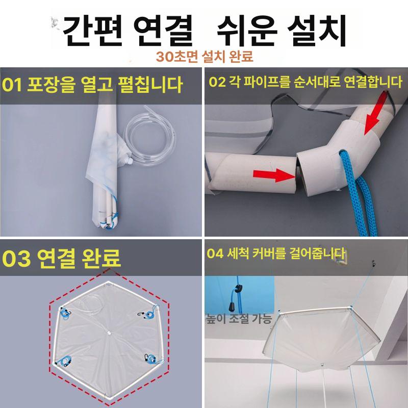 천장형 에어컨 청소 커버 방수덮개 방수천 워터백 벽걸이 시스템 누수방지 - 상세 이미지 5