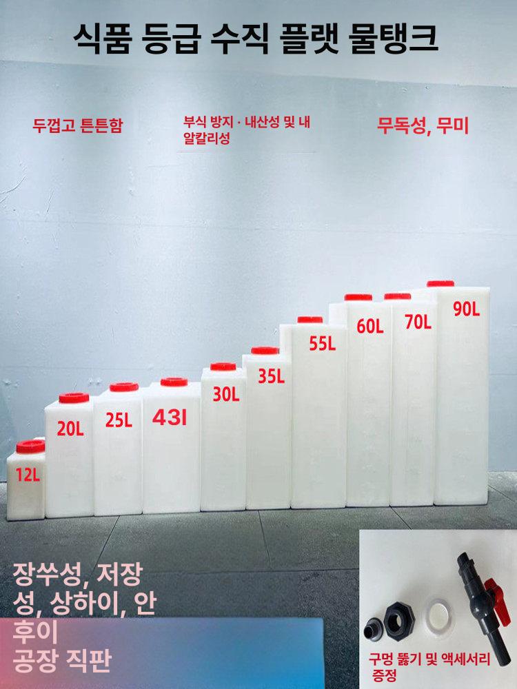 물통 사각 대용량 물탱크 농사용 농업용 - 상세 이미지 2