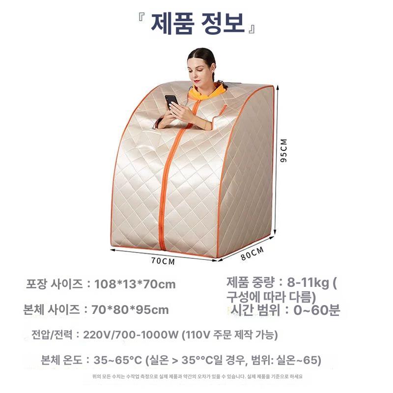 단열 건식반신욕기 미니 찜질기 이동 가정용 간이 발열 베란다 홈스파 히노끼 - 상세 이미지 5