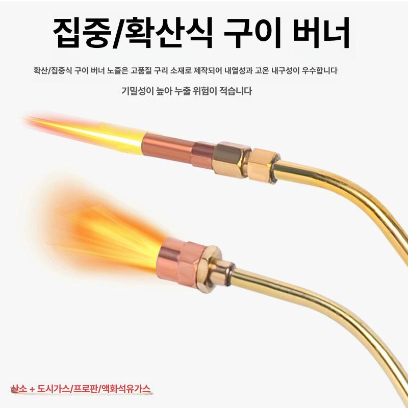 대형 토치 용단기 산업용 노즐 불대 화구 절단기 건 밸브 절단용 화염 조절 점화 - 상세 이미지 3