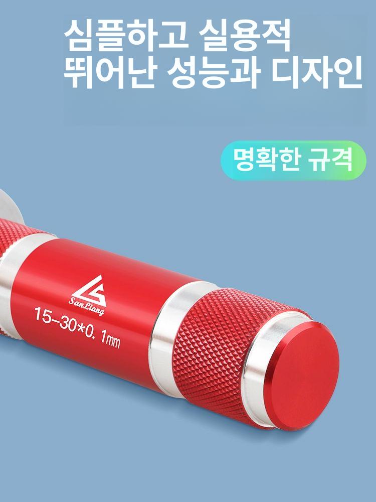 테이퍼게이지 원통형 보어 갭 멀티게이지 - 상세 이미지 5