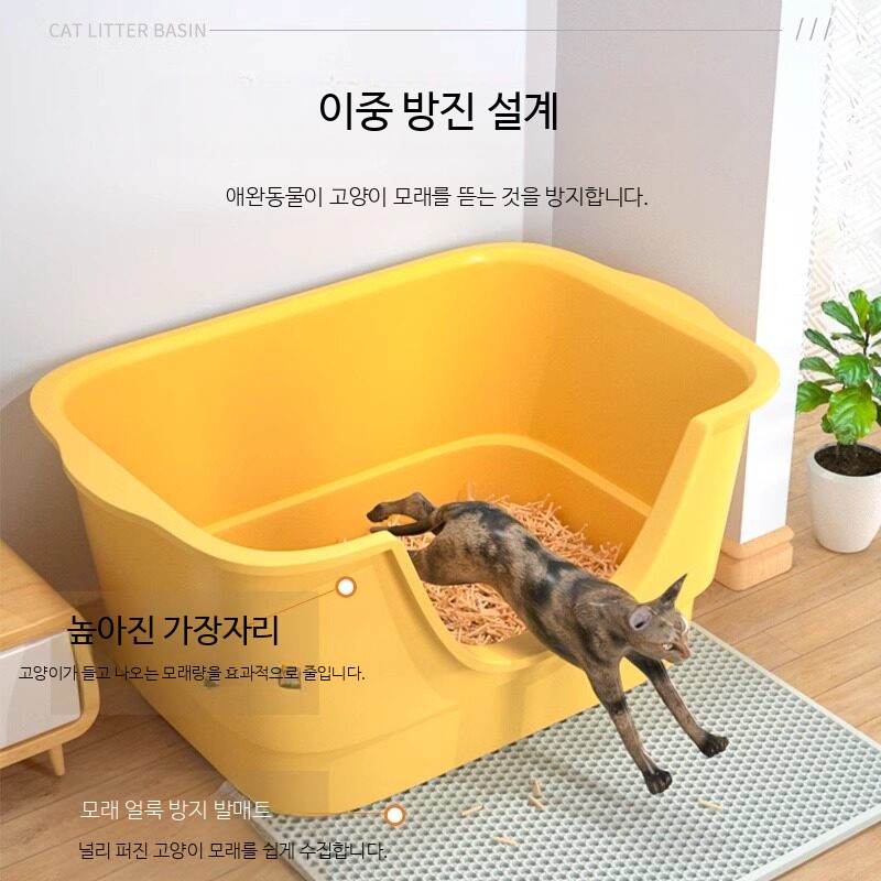 초대형 개방형 고양이 화장실 대형 평판형 냄새·물튀김 방지 사막화방지 - 상세 이미지 5
